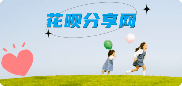 鞍山提现信用卡接单平台☀️诚信信用卡24小时在线靠谱商家推荐